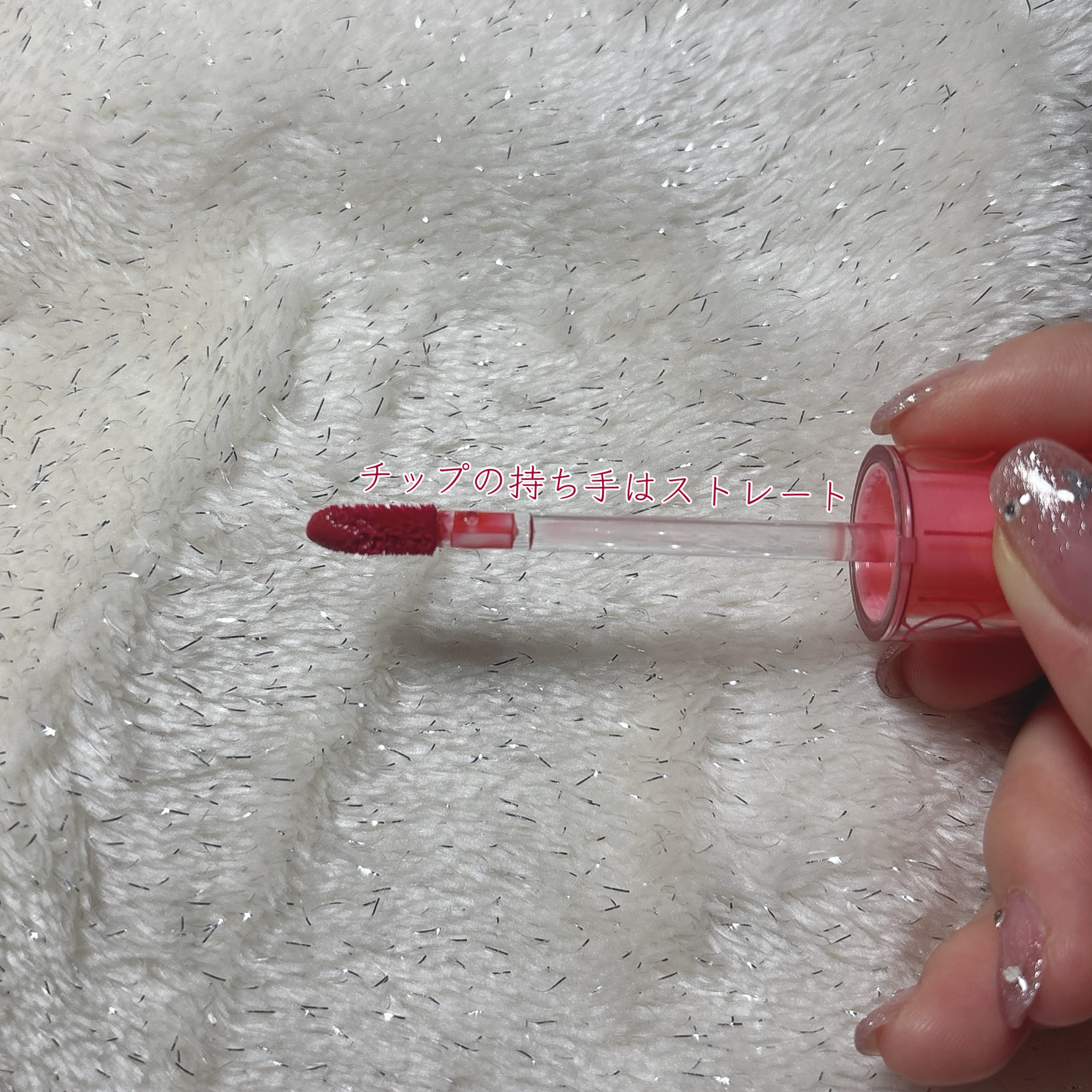 ザ ジューシーラスティングティント/rom&nd/リップティントを使ったクチコミ（2枚目）