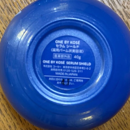 セラム シールド/ONE BY KOSE/フェイスバームを使ったクチコミ(2枚目)