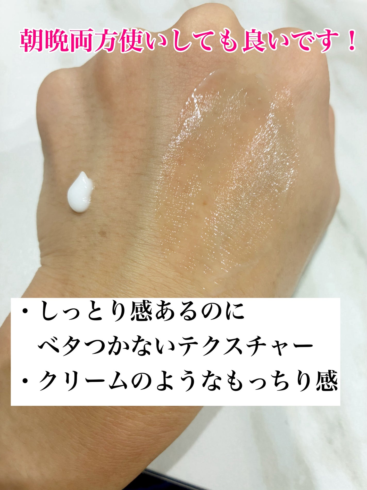 ミノン アミノモイスト モイストチャージ ミルク/ミノン/乳液を使ったクチコミ(2枚目)