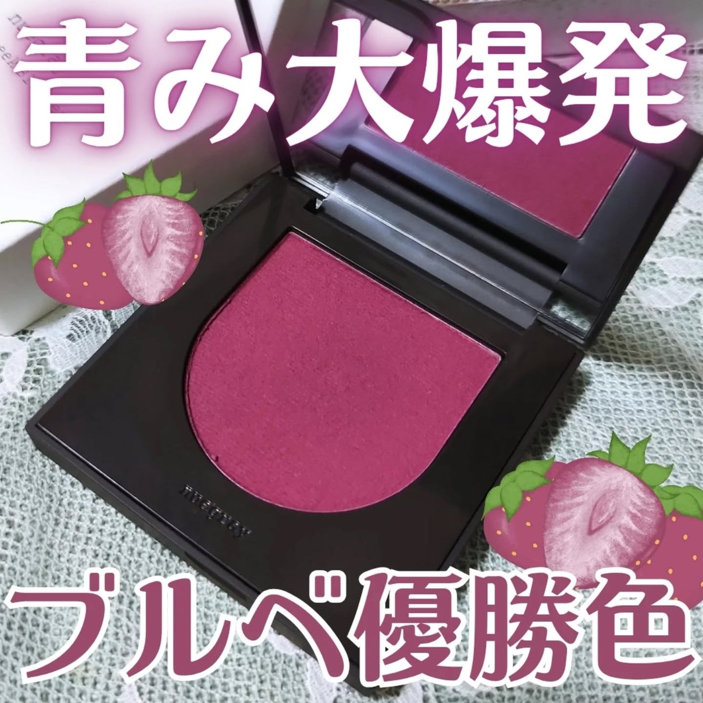 スウェイチークブラッシャー/nuegray/ジェル・クリームチークを使ったクチコミ(1枚目)