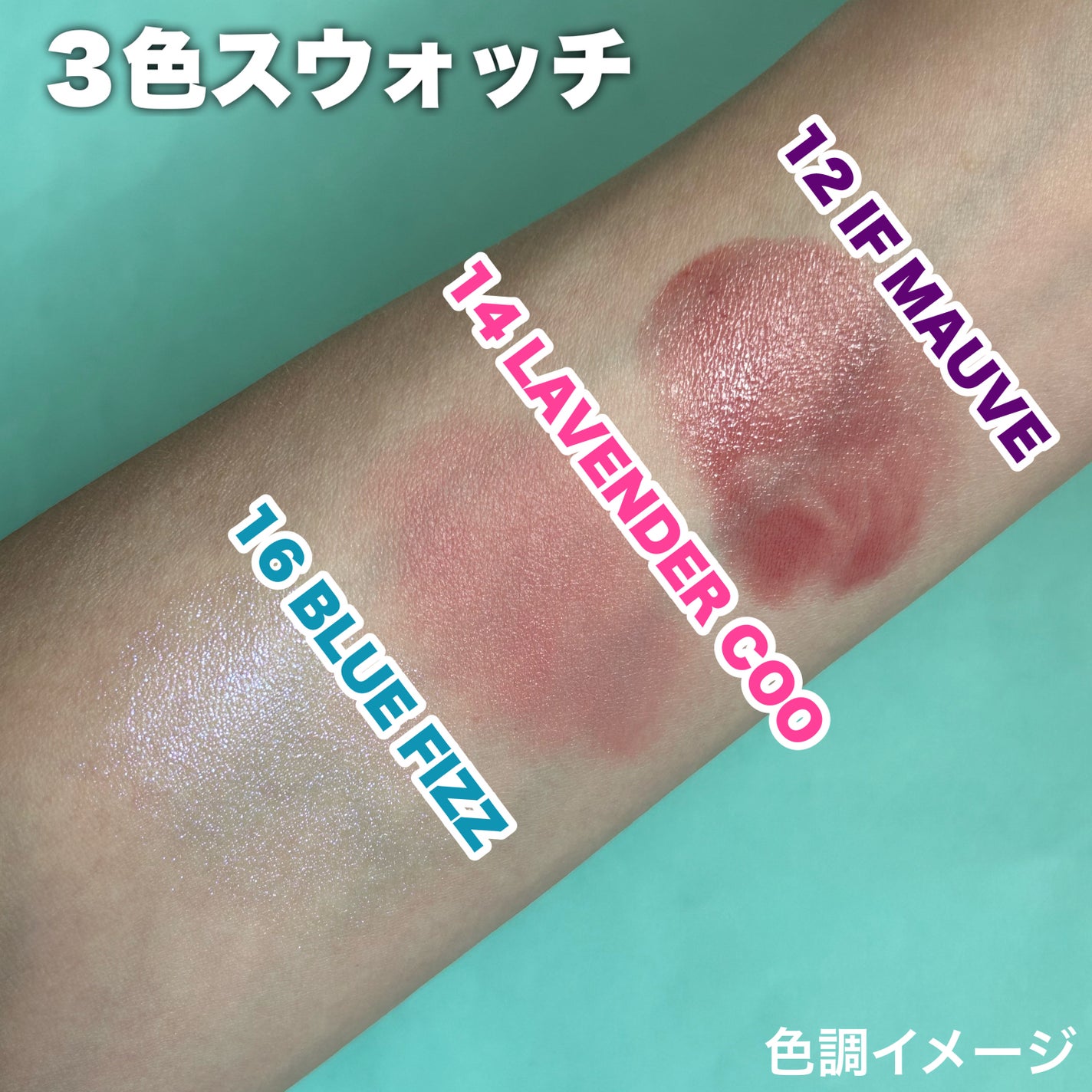 メルティングムードリップ&チーク/moonshot/ジェル・クリームチークを使ったクチコミ(6枚目)