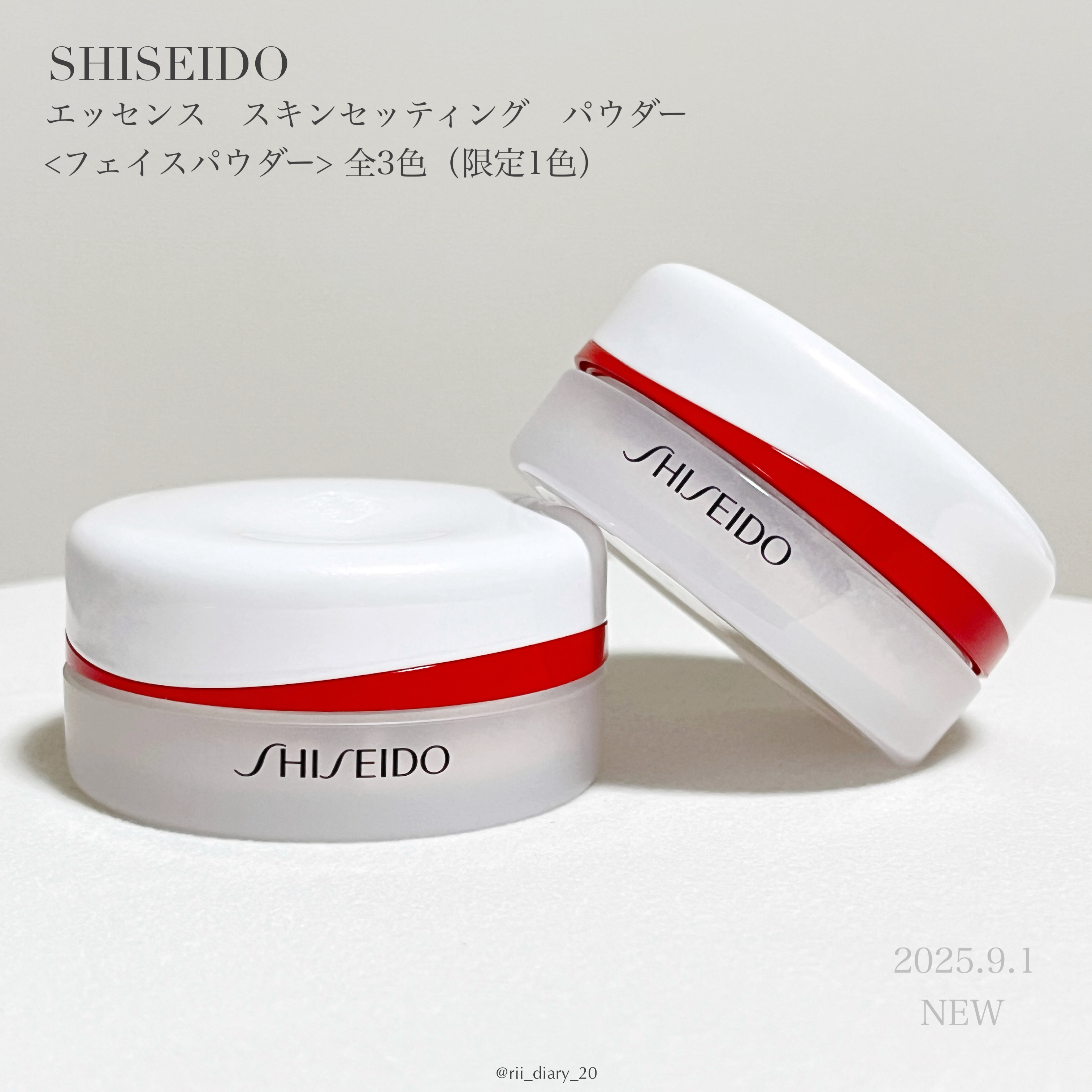 SHISEIDO エッセンス スキンセッティング パウダー/SHISEIDO/ルースパウダーを使ったクチコミ（1枚目）