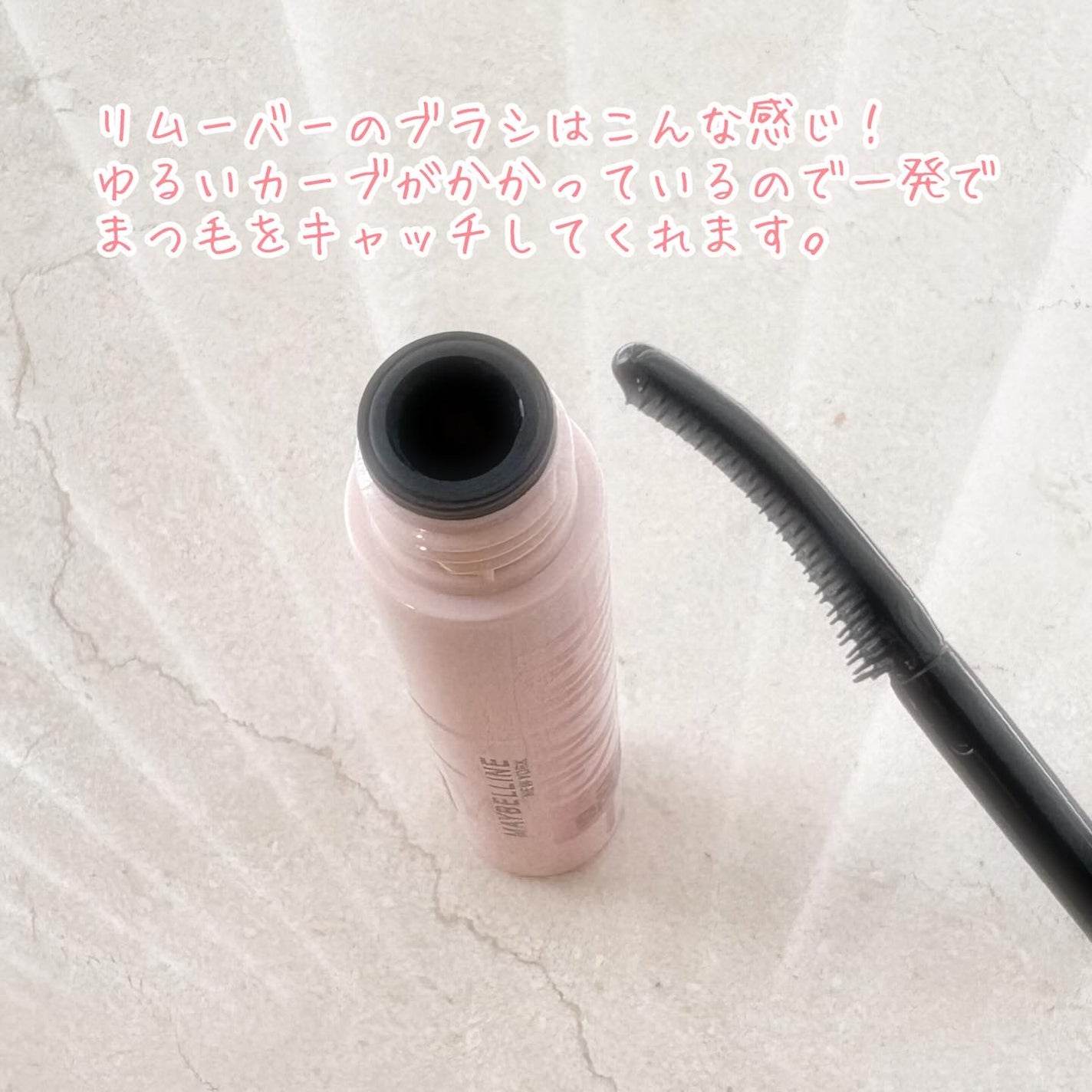 スカイハイ/MAYBELLINE NEW YORK/マスカラを使ったクチコミ(2枚目)