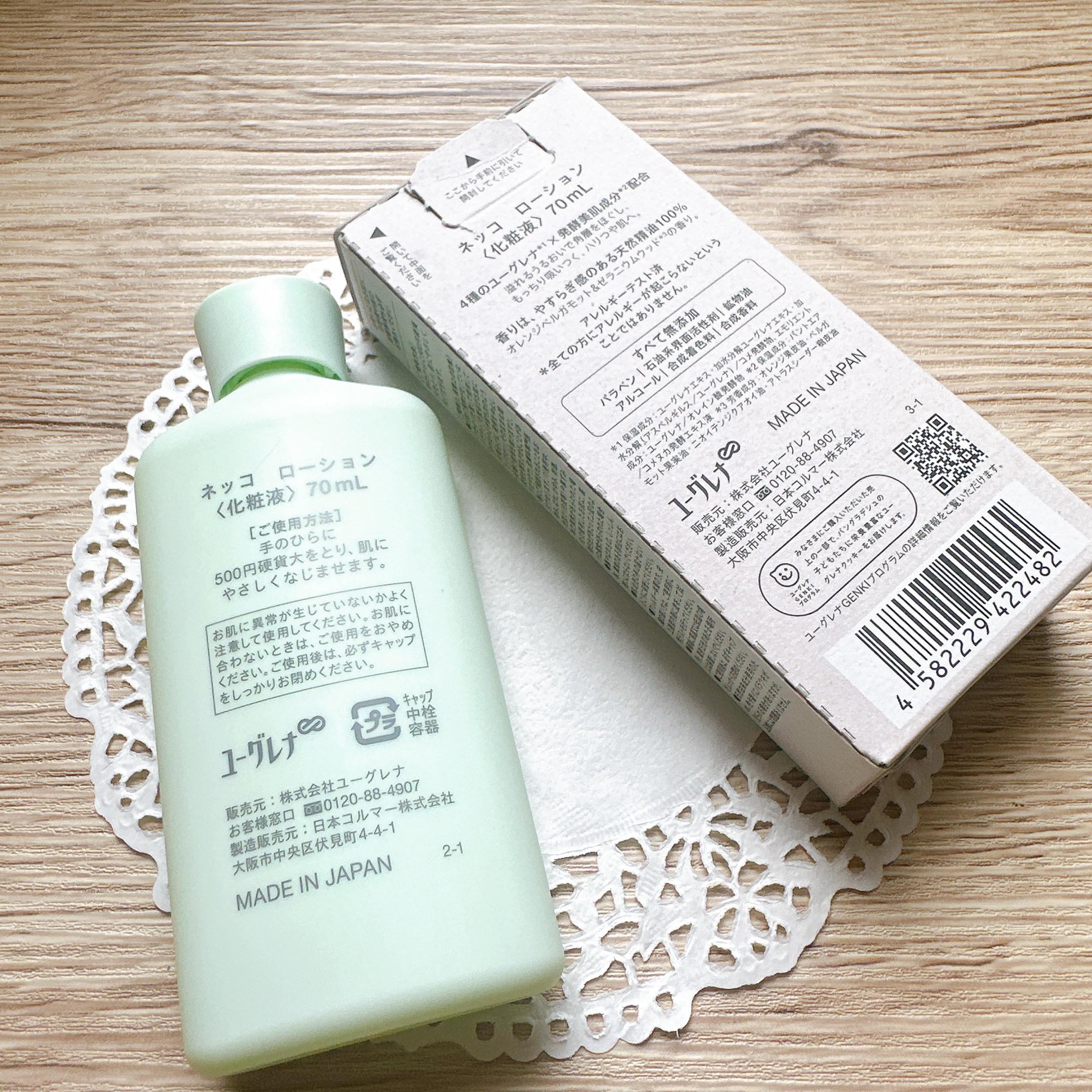 ローション/NEcCO/化粧水を使ったクチコミ（3枚目）