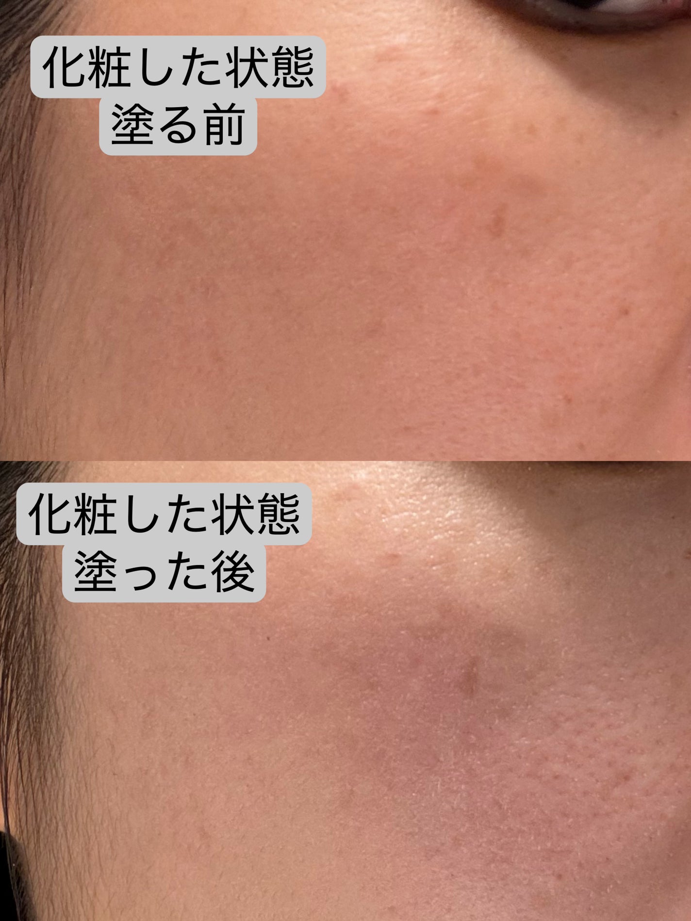 ジューシーベリープランピングリップオイル/TOCOBO/リップグロスを使ったクチコミ(4枚目)