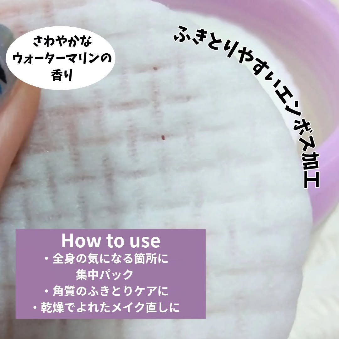 ルルルン トナーパッド ふきとりOFF/ルルルン/トナーパッドを使ったクチコミ（3枚目）