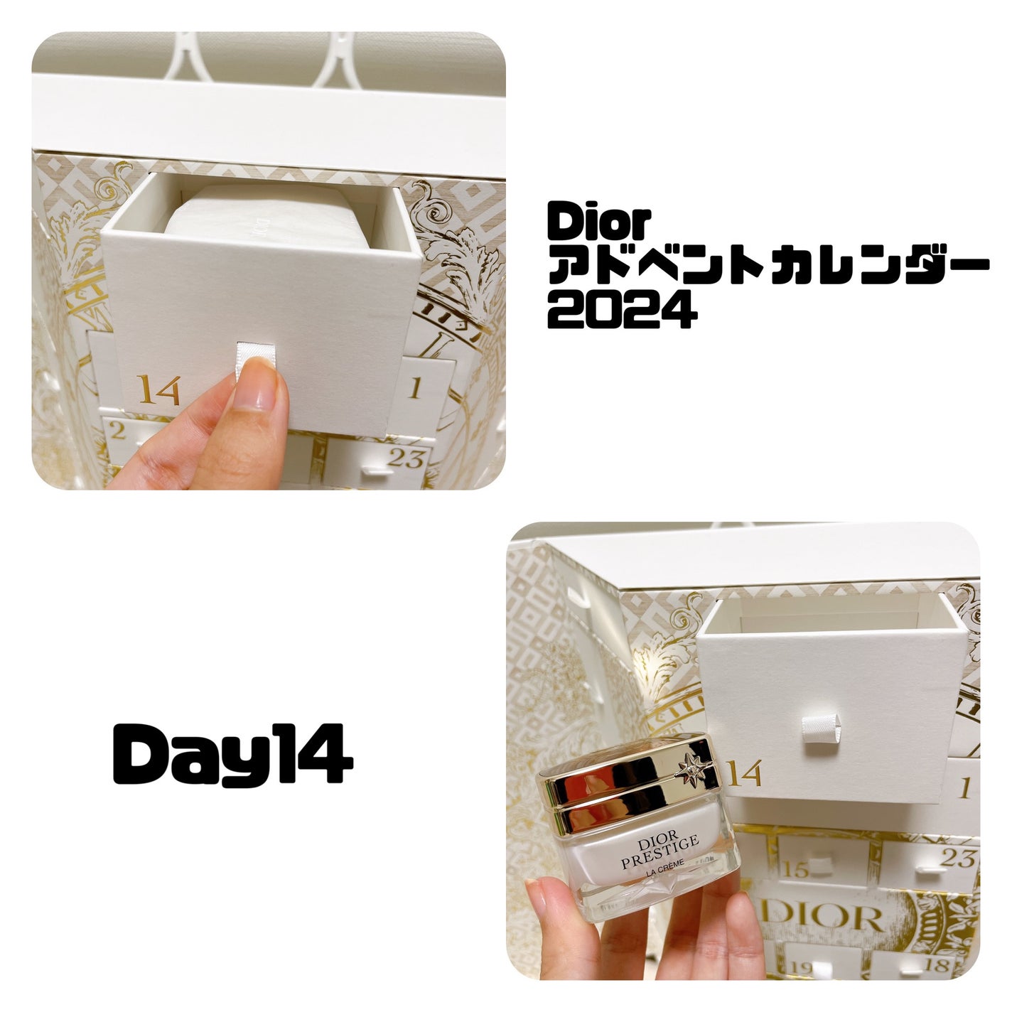 ☆新品・未使用☆2024新作ディオールアドヴェントカレンダー(展開店舗限定品) 試してみた】Dior ディオール アドヴェント カレンダー (展開
