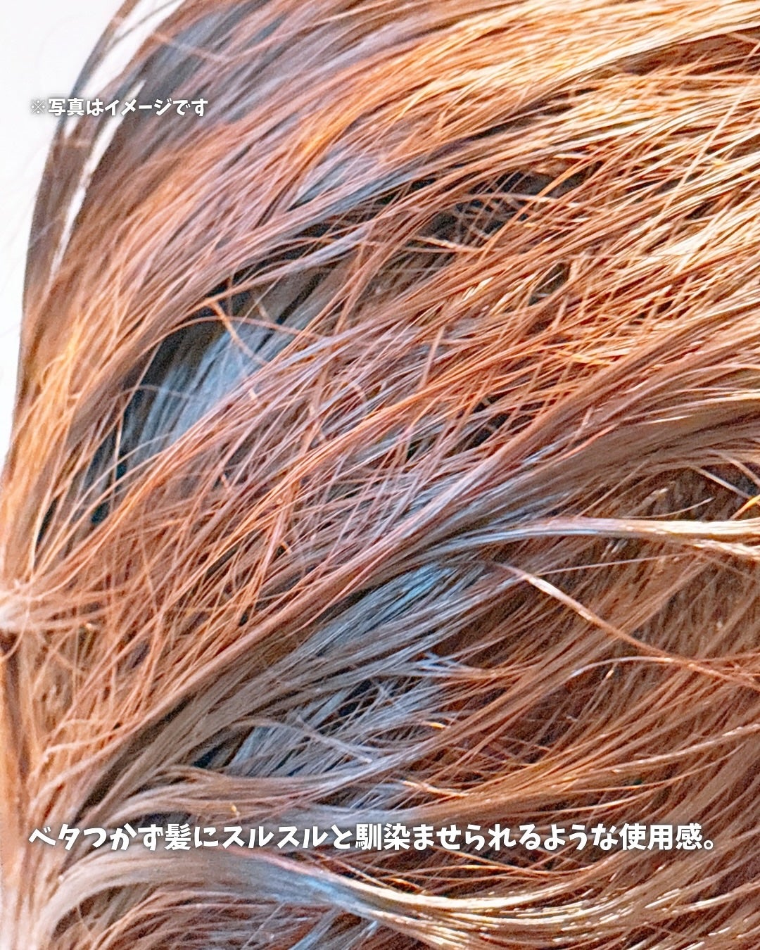 ジュレーム レイヤード シャンプー/ヘアトリートメント (エクストラダメージケア)/Je l'aime/市販シャンプーを使ったクチコミ(7枚目)