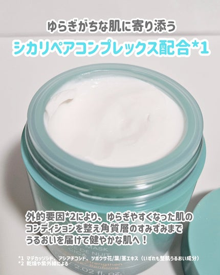 シカスリーピングマスク N/LANEIGE/フェイスクリームを使ったクチコミ(2枚目)