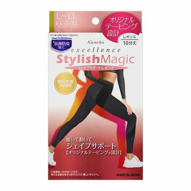 excellence エクセレンス スタイリッシュマジック シェイプサポートレギンス