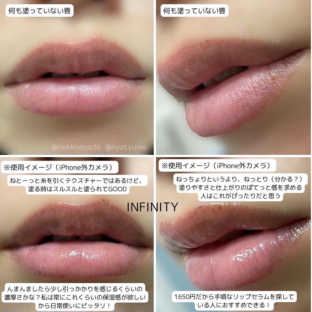 エスト ザ リップセラム/est/リップ美容液を使ったクチコミ（3枚目）