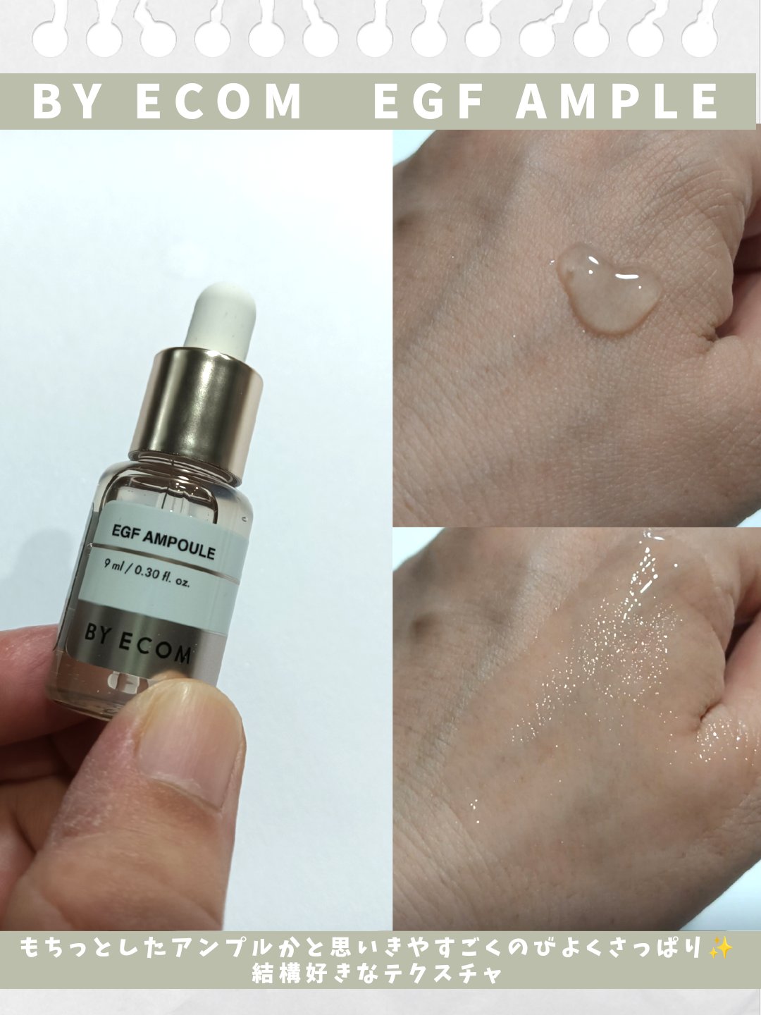 を使ったクチコミ（2枚目）