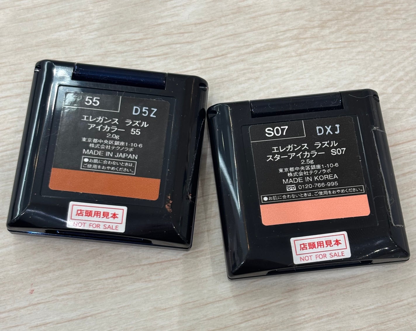 ラズル アイカラー/エレガンス ラズル /単色アイシャドウを使ったクチコミ(3枚目)