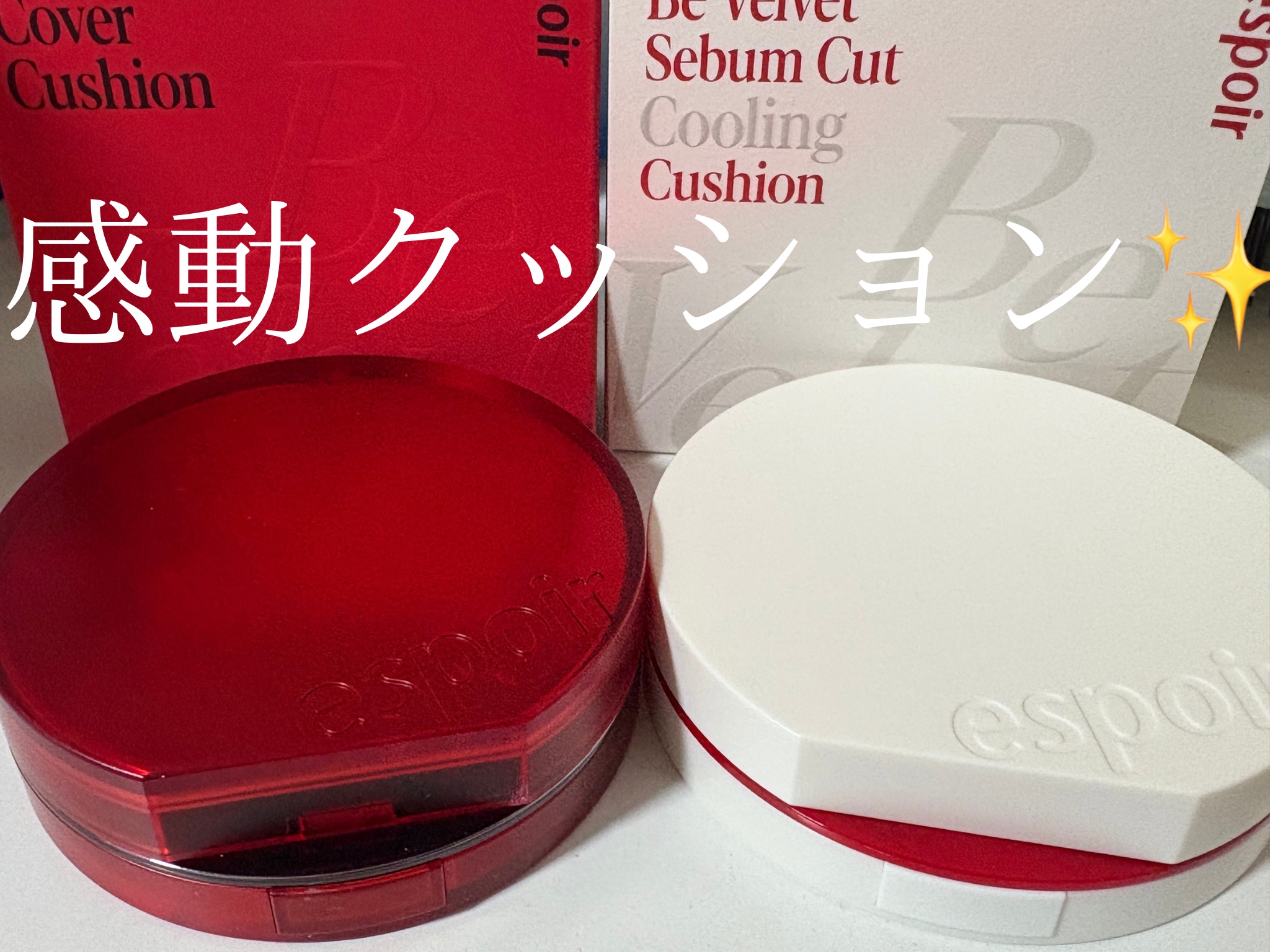 ビーベルベットカバークッション/espoir/クッションファンデーションを使ったクチコミ（1枚目）