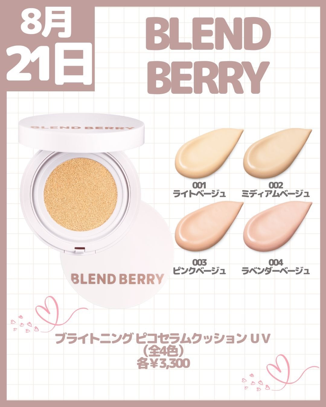 ケイト リップモンスター/KATE/口紅を使ったクチコミ(3枚目)