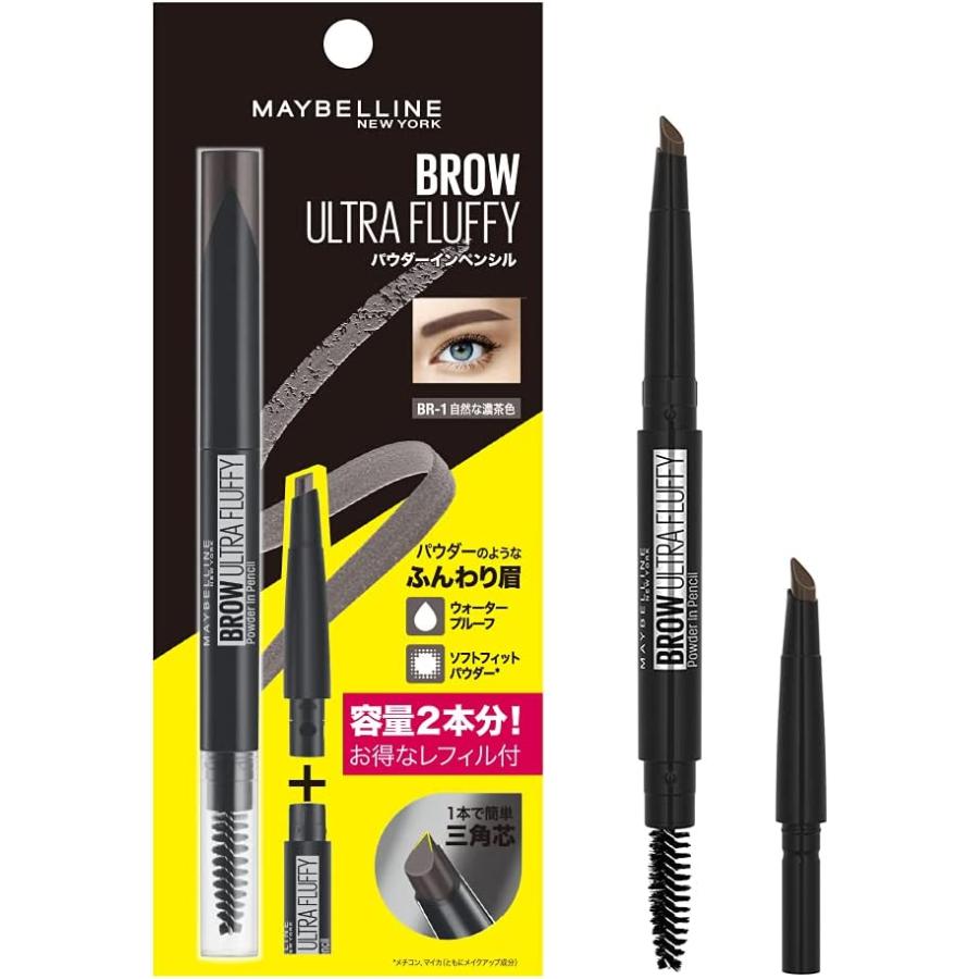 BR-1 自然な濃茶色（レフィル付き）