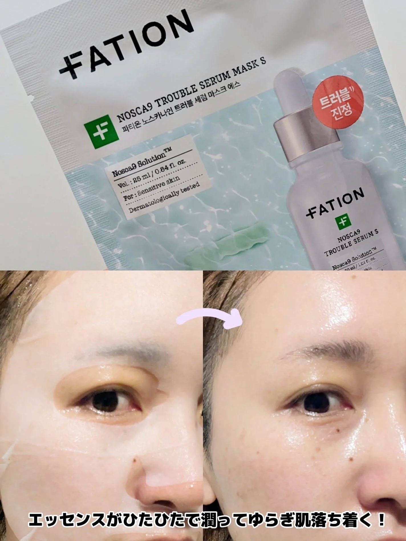 みそだんごちゃん on LIPS 「パティオンのお守りコンビ〜!👯@fation.jp_offic..」(5枚目)