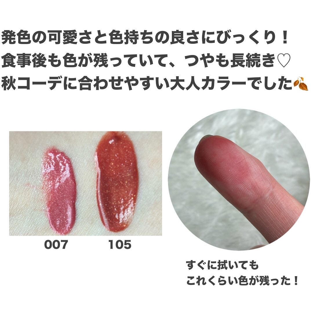 アップトゥーミー ハグマイリップ カラーロックプランパー/up2me/リッププランパーを使ったクチコミ(4枚目)