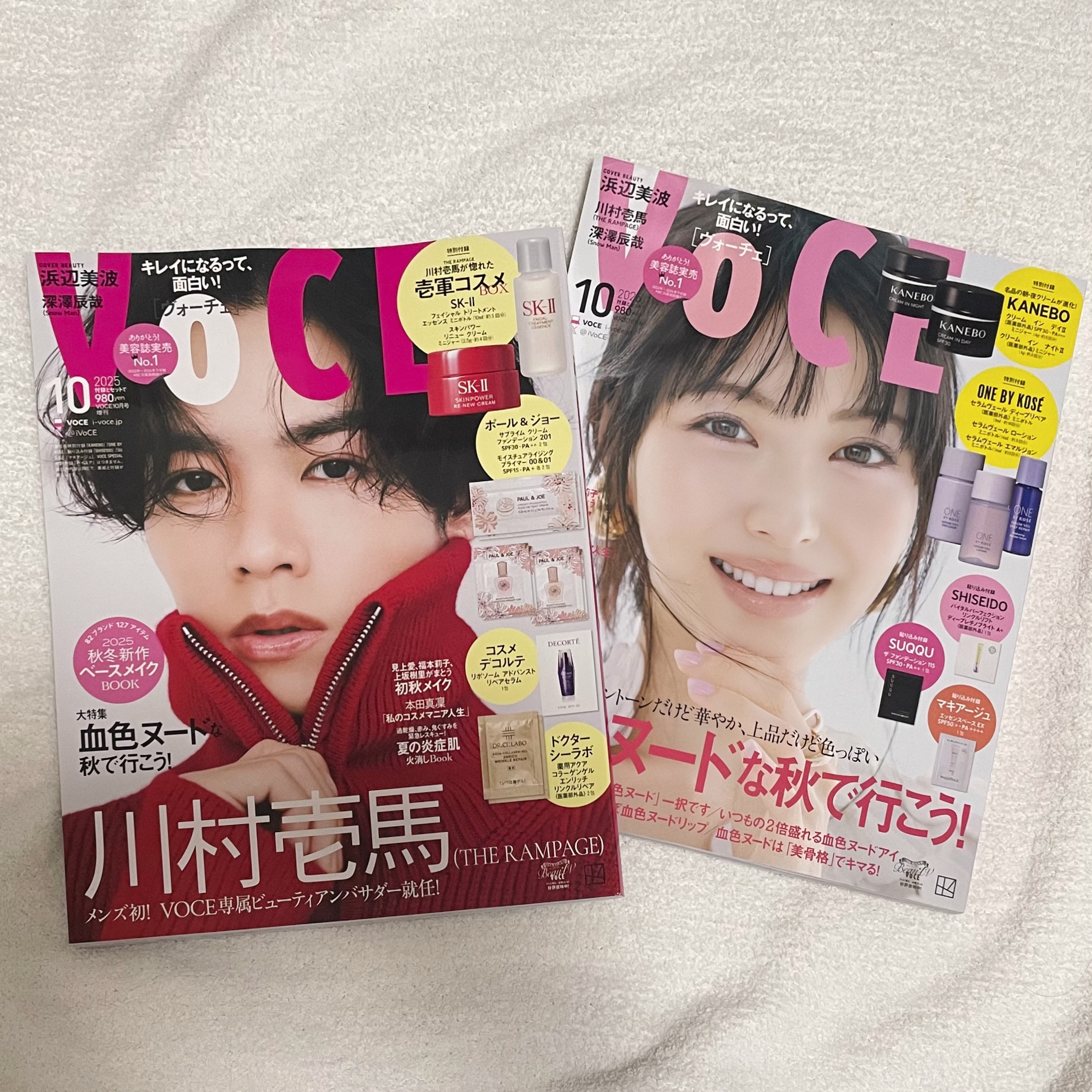 VOCE 2025年10⽉号〈通常版〉/VoCE (ヴォーチェ)/雑誌を使ったクチコミ（1枚目）