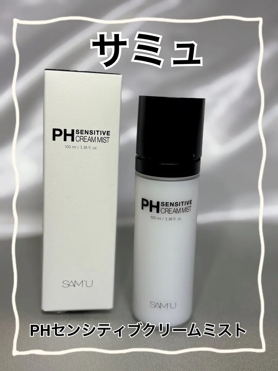 PHセンシティブクリームミスト/SAM'U/ミスト状化粧水を使ったクチコミ（1枚目）