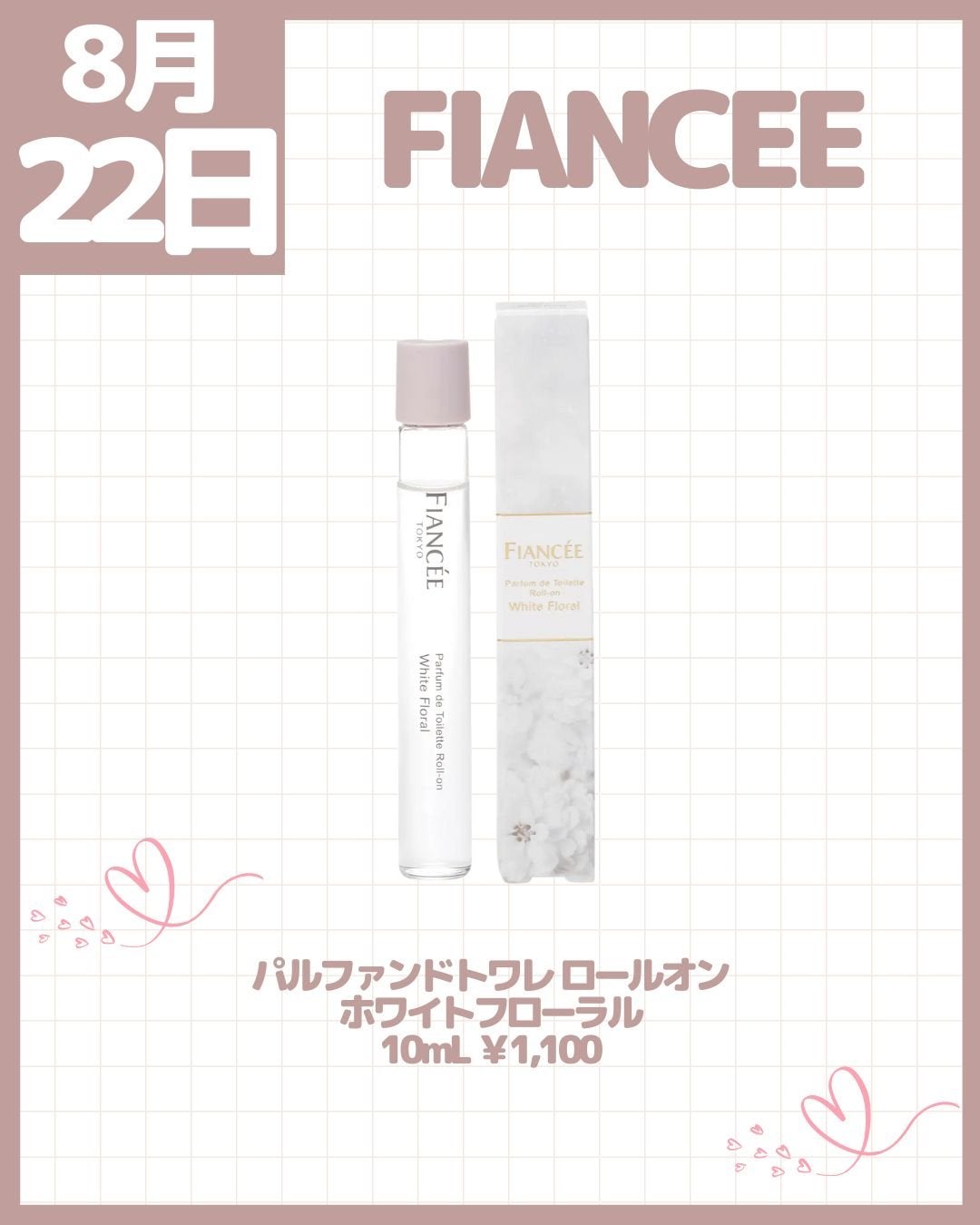 ケイト リップモンスター/KATE/口紅を使ったクチコミ(7枚目)