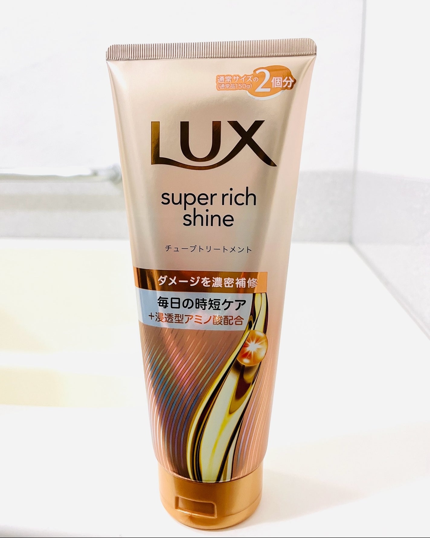 ラックス スーパーリッチシャイン モイスチャー 保湿チューブトリートメント/LUX/洗い流すヘアトリートメントを使ったクチコミ(5枚目)
