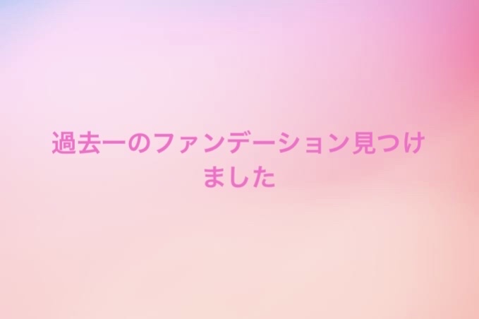 ウォンジョンヨ プロ パーフェクティングクッション カバー/Wonjungyo/クッションファンデーションを使ったクチコミ（1枚目）