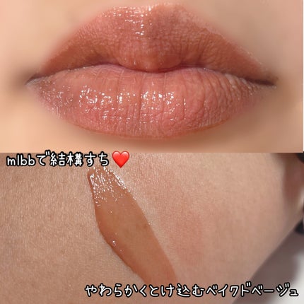 ラカ マキシグレイヤーティント/Laka/リップティントを使ったクチコミ(7枚目)