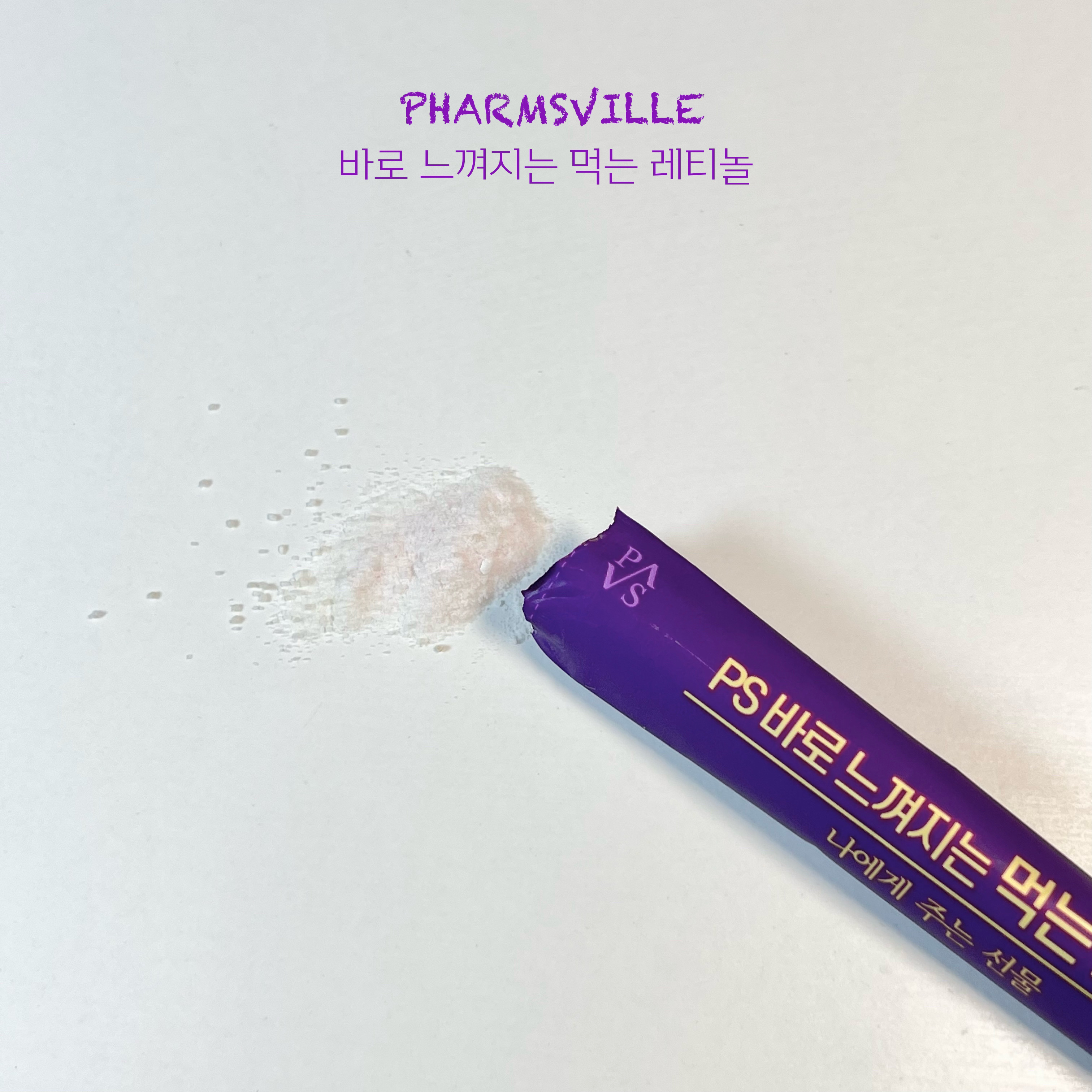 悪魔ダイエット スリムカットゼリー/ファームスビル/ゼリー飲料を使ったクチコミ（2枚目）