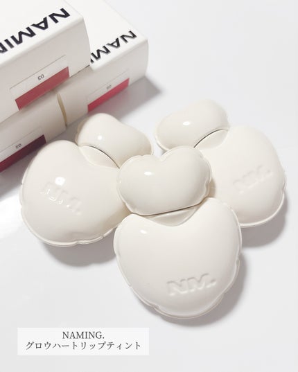 ネーミング グロウ ハートリップティント 02(日本限定色)/NAMING./リップティントを使ったクチコミ(2枚目)