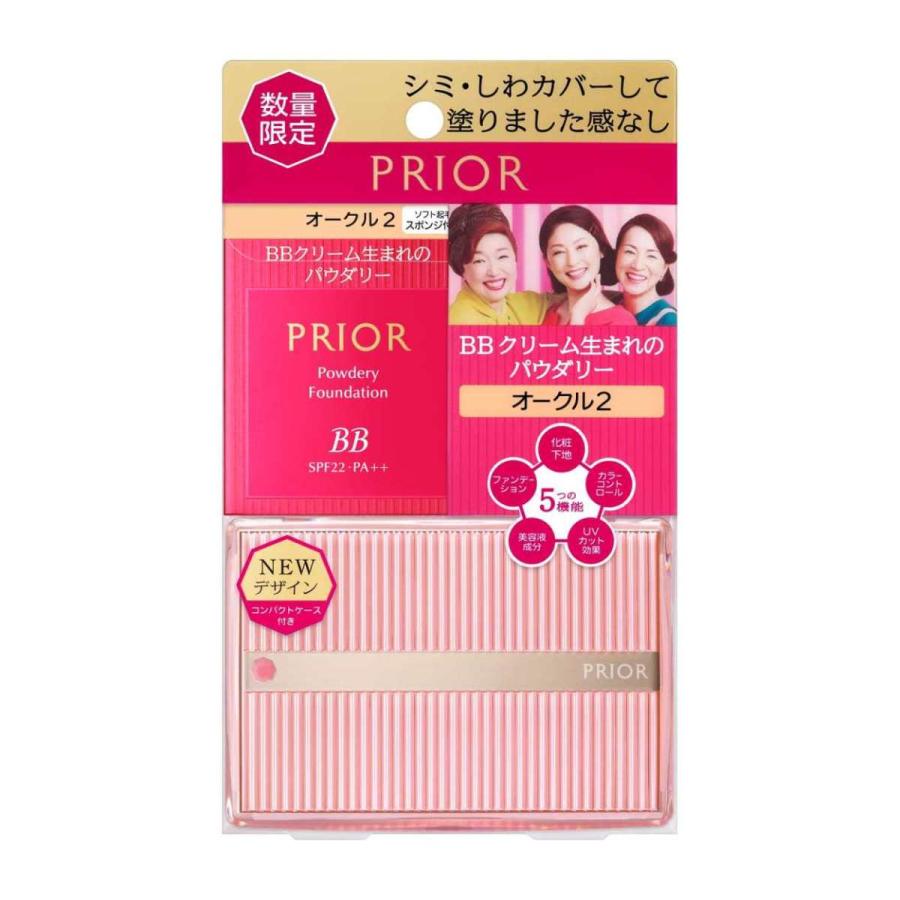 プリオール プリオール 美つやＢＢパウダリー 限定セット ｄ 