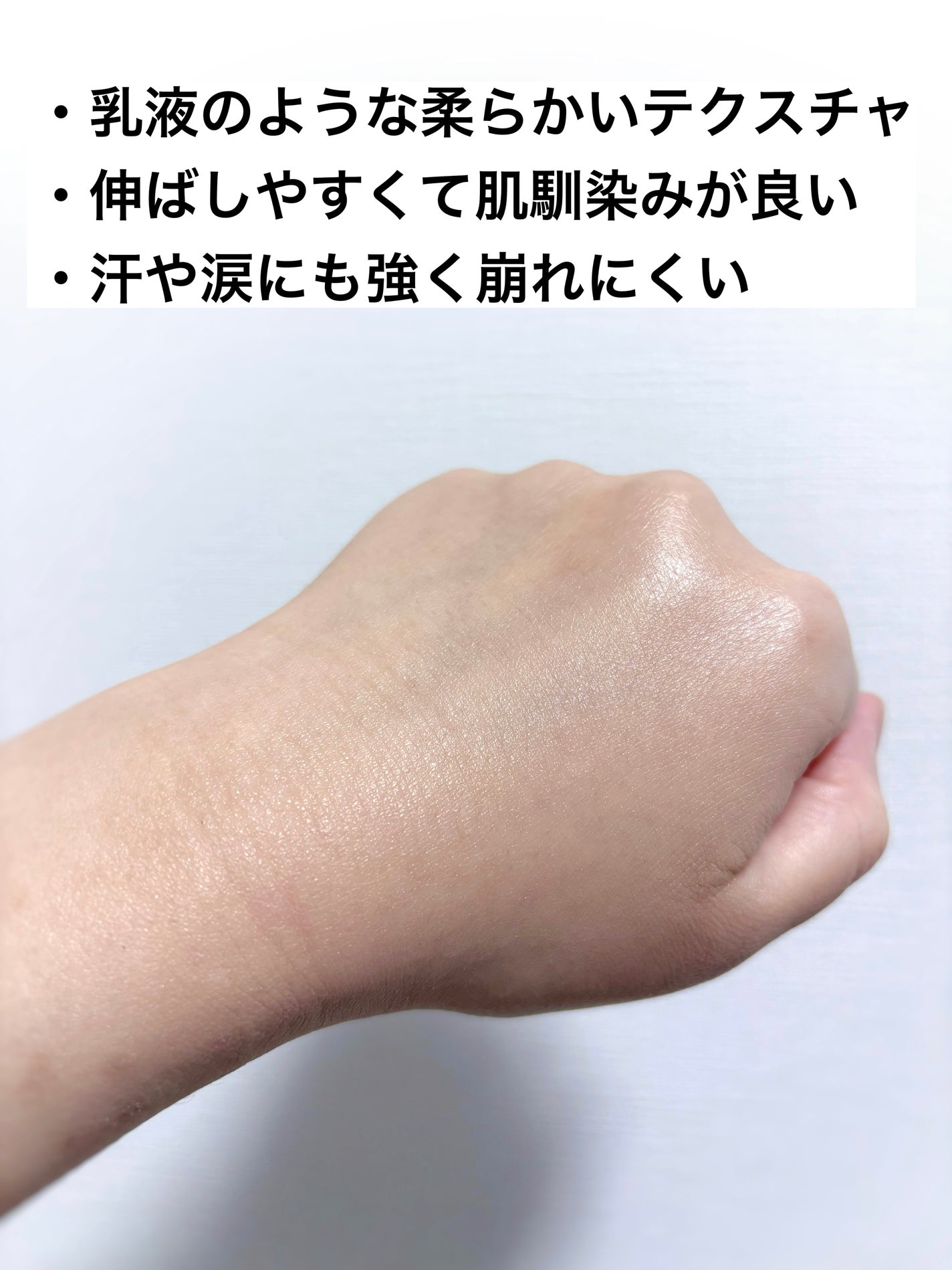 ポアレスフィットプライマー/upink/化粧下地を使ったクチコミ(4枚目)