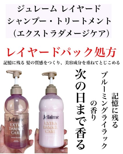 を使ったクチコミ(2枚目)