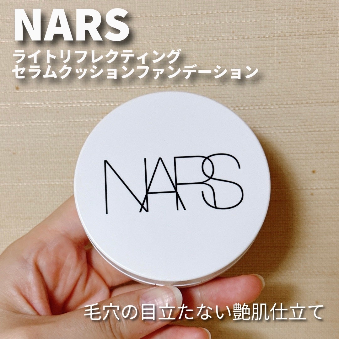 NARS ライトリフレクティング セラムクッション ファンデーション/NARS/クッションファンデーションを使ったクチコミ(1枚目)