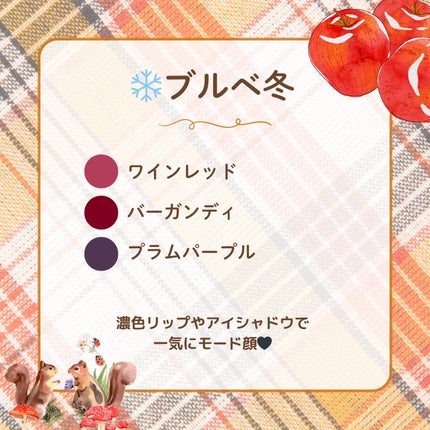 rukað on LIPS ãðããŒãœãã«ã«ã©ãŒå¥ç§ã³ã¹ã¡ã§çããã«ã©ãŒãŸãšãðâšðã€ãšãæ¥..ãïŒ5æç®ïŒ