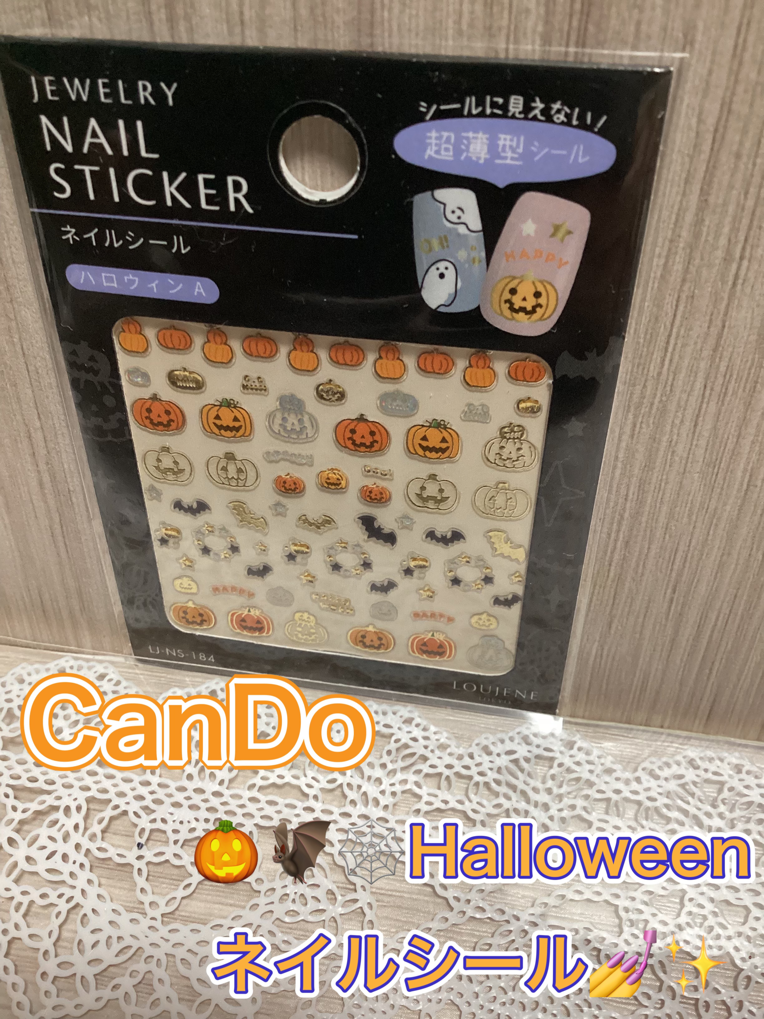 ネイルポイントステッカー/キャンドゥ/ネイルシールを使ったクチコミ（1枚目）