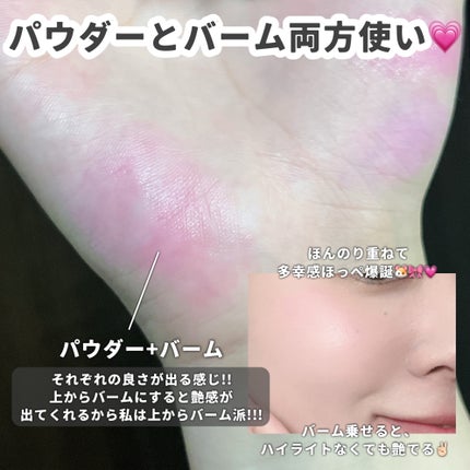 グローレイヤーブラーチーク 07 チャンキーパープル/LUNA/パウダーチークの画像