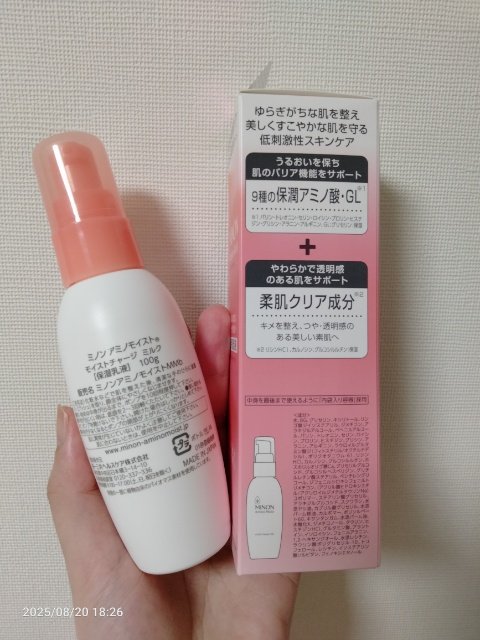 ミノン アミノモイスト モイストチャージ ミルク/ミノン/乳液を使ったクチコミ（3枚目）