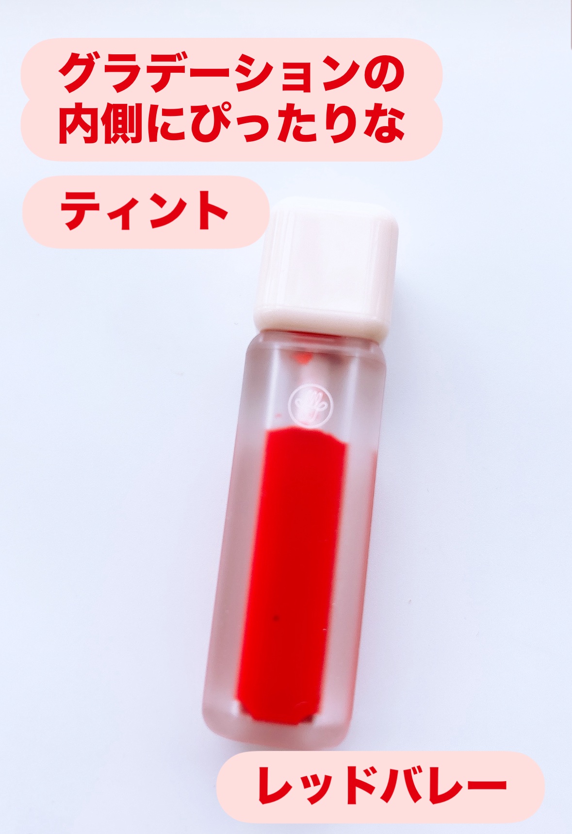 Arti Water Glow Tint/SON&PARK/口紅を使ったクチコミ（1枚目）