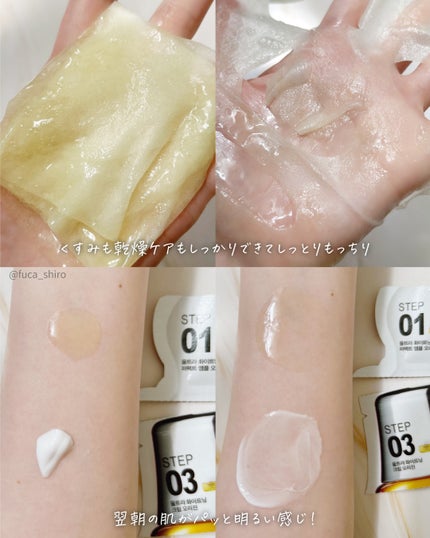 Big3 Step Whitening Mask Pack/MIGUHARA/シートマスク・パックを使ったクチコミ(4枚目)