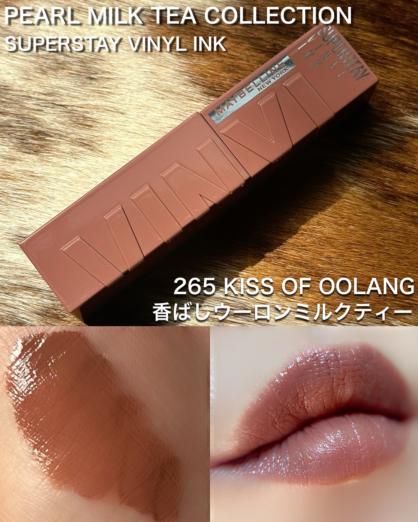 MAYBELLINE NEW YORKの口紅 SPステイ マットインク＆SPステイ