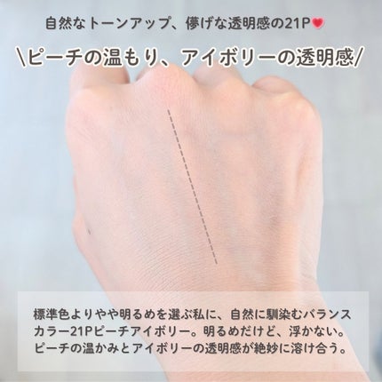 ビーベルベット カバークッション/espoir/クッションファンデーションを使ったクチコミ(5枚目)
