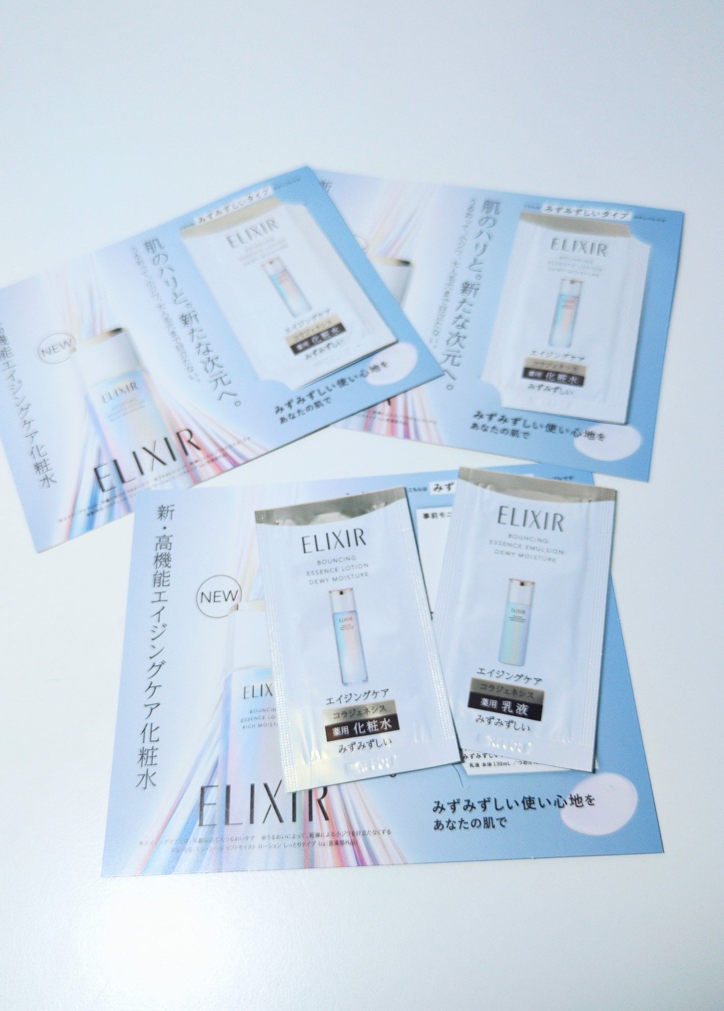 リフトモイスト ローション みずみずしいタイプ ba/エリクシール/化粧水を使ったクチコミ(1枚目)