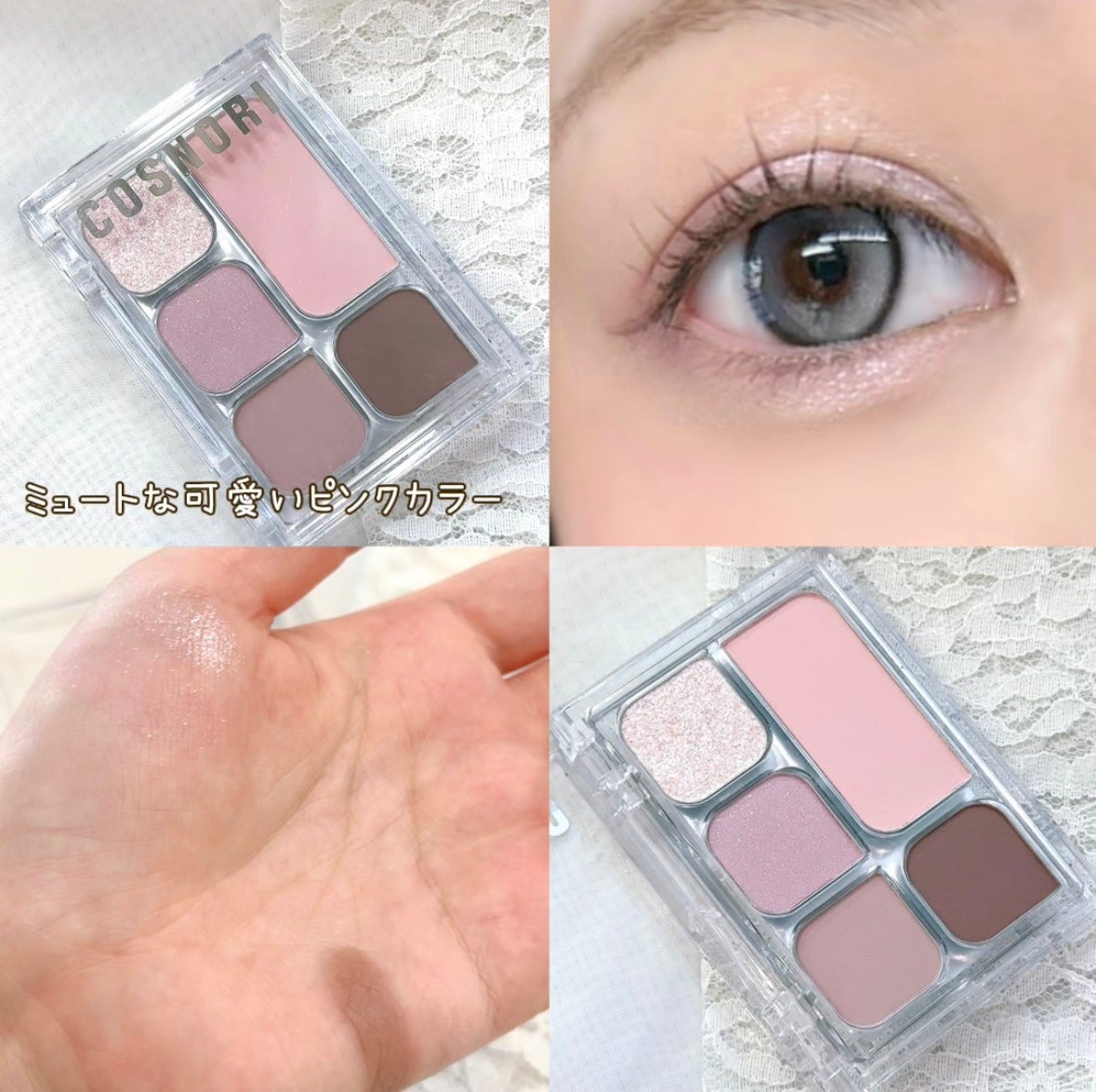 さくら on LIPS 「コスノリのコスメを使ってメイクしてみたよ🥰COSNORIコスノ..」(5枚目)