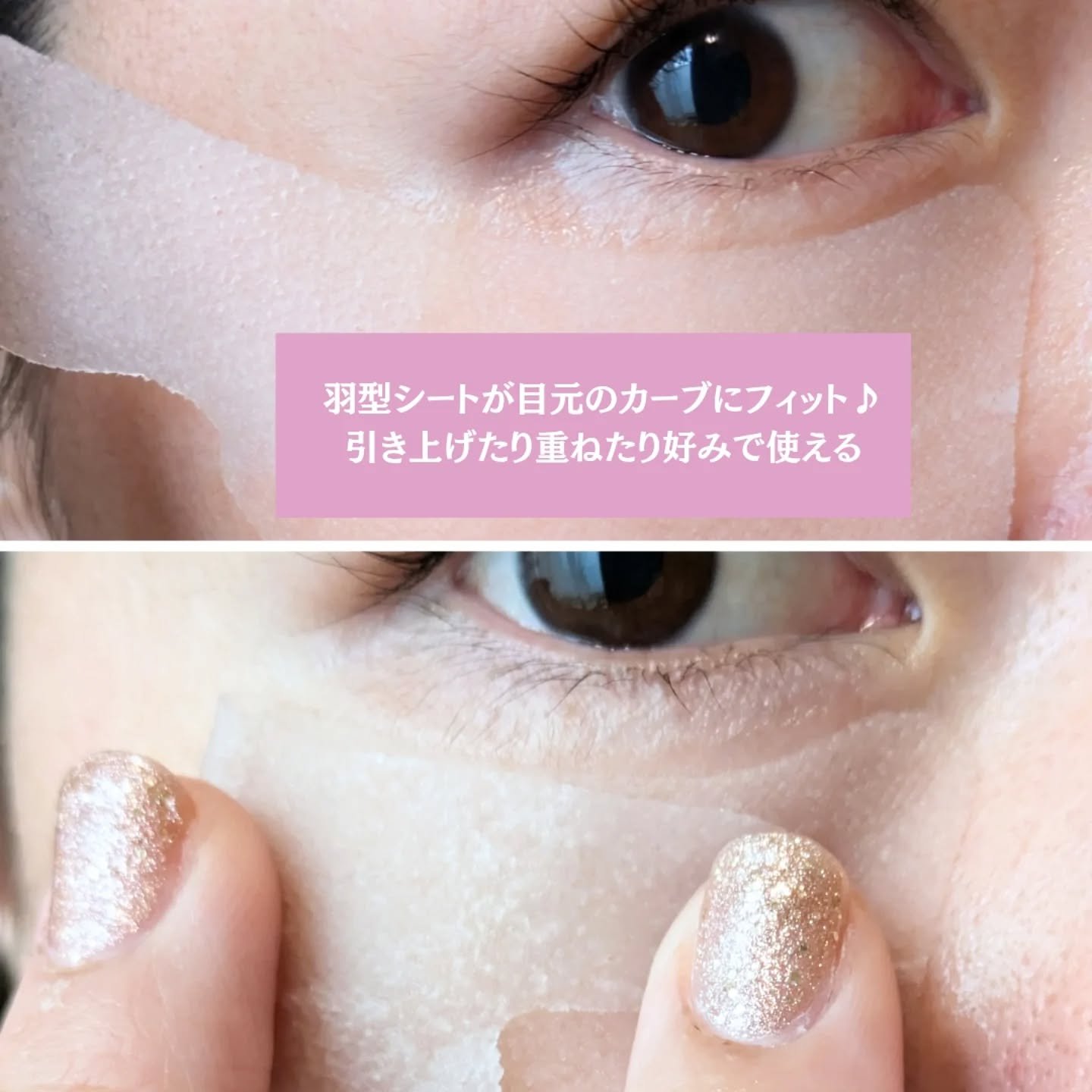 ごめんね素肌　無垢美ちゃんアイセラム/クリアターン/アイケア・アイクリームを使ったクチコミ（3枚目）