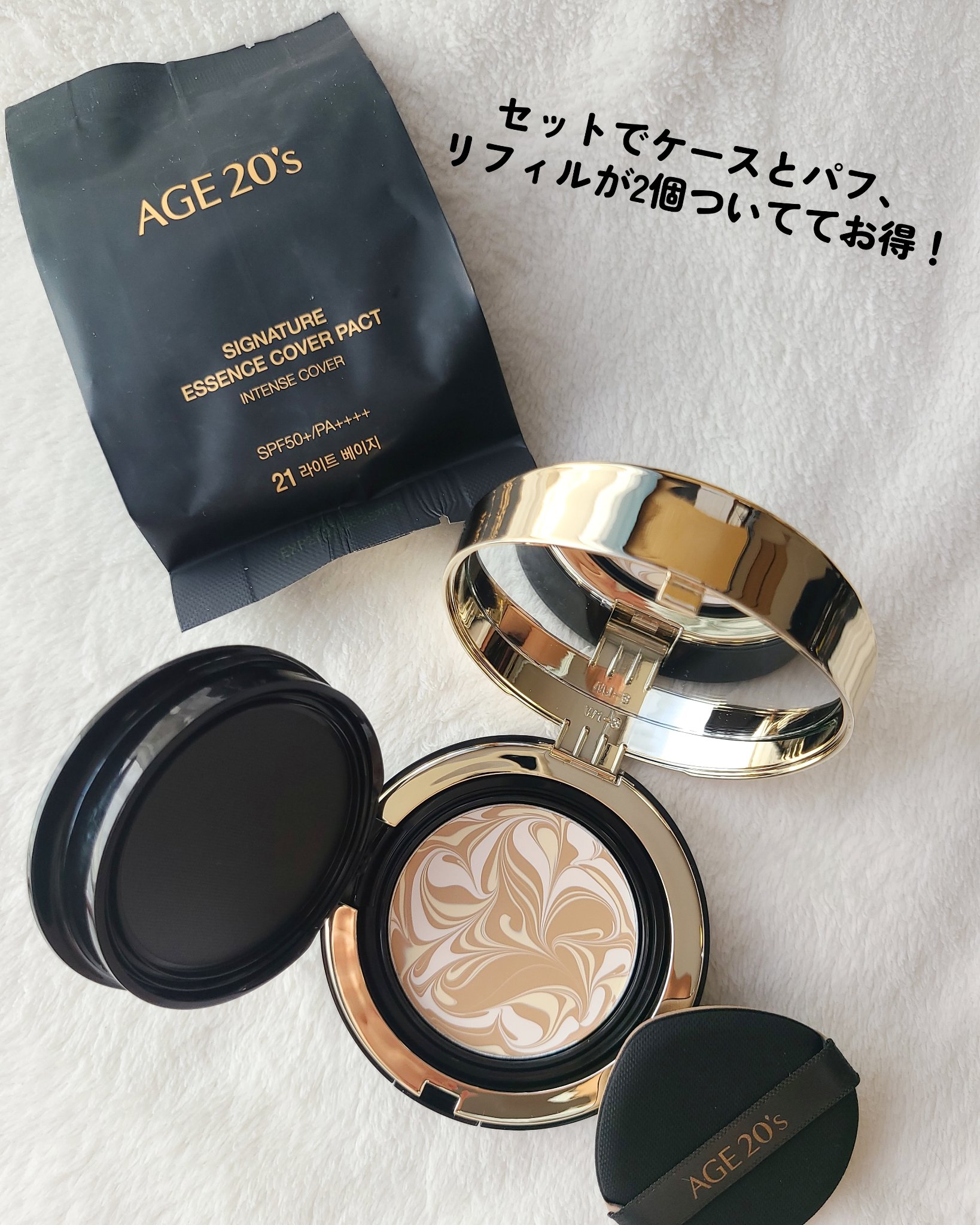 SIGNATURE ESSENCE COVER PACT　/AGE20’s/クリーム・エマルジョンファンデーションを使ったクチコミ（3枚目）