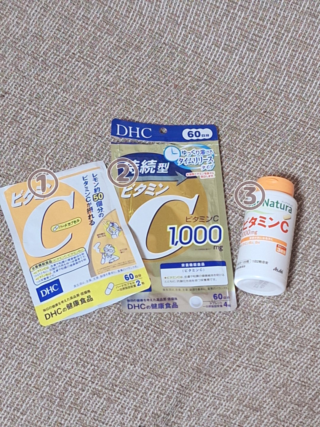 DHC ビタミンＣハードカプセル/DHC/美容サプリメントを使ったクチコミ（2枚目）