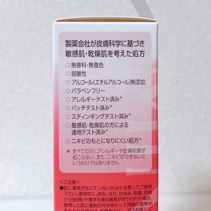 ããã³ ã¢ããã¢ã€ã¹ã ã¢ã€ã¹ããã£ãŒãž ãã«ã¯/ããã³/乳液ã䜿ã£ãã¯ãã³ãïŒ9æç®ïŒ