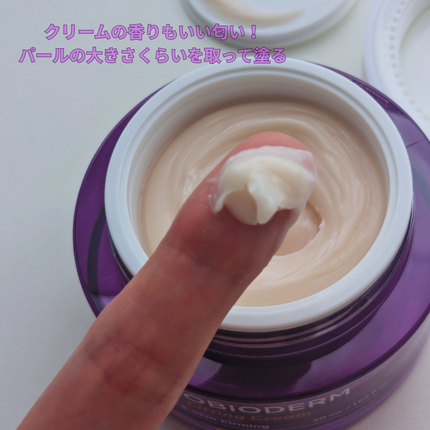 プロバイオダーム リフティング クリーム/BIOHEAL BOH/フェイスクリームを使ったクチコミ(4枚目)