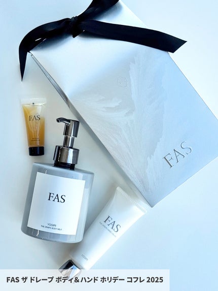 FAS ベストセラー ホリデー コフレ 2025/FAS/その他キットセットを使ったクチコミ(4枚目)